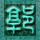 野猪大改造